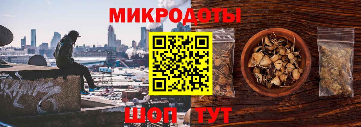 магазин  наркотиков  Галлюциногенные грибы Psilocybe  Вход с VPN  Еманжелинск 