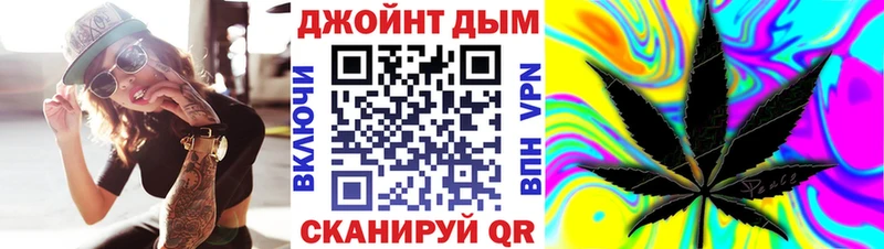 Конопля тримм  Еманжелинск 